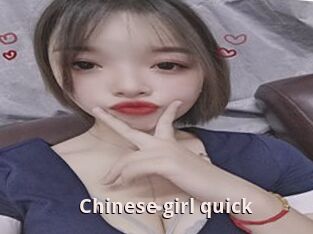 Chinese_girl_quick