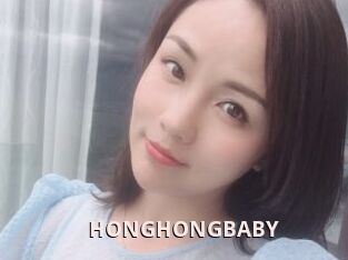 HONGHONGBABY