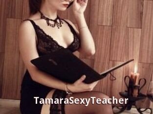 TamaraSexyTeacher