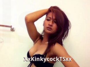 XxKinkycockTSxx